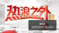电竞焦点战,激战正酣,黑马战队崛,金沙娱乐城官网,金沙娱乐城App,金沙娱乐城下载,金沙娱乐城登录,金沙娱乐城平台